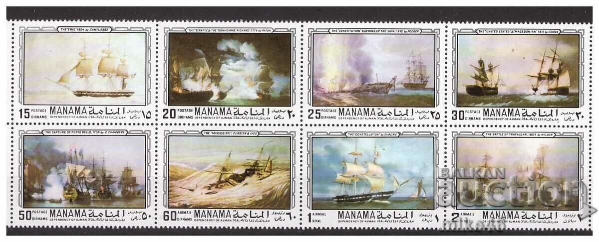 MANAMA 1971 Ships clean series 8 stamps