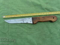 Old Bulgarian rosehip knife - 151