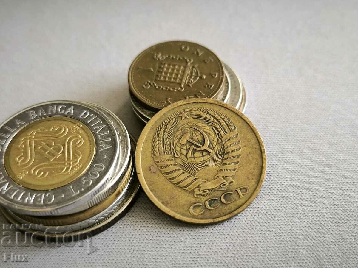 Coin - USSR - 5 kopecks | 1961 with price 1.75 BGN | € 0.89 Coin - USSR - 5 kopecks | 1961 with price 1.75 BGN | € 0.89