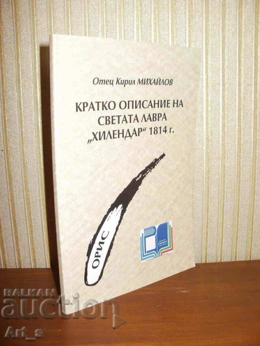 Phototype edition of a book known in only 3 copies Phototype edition of a book known in only 3 copies