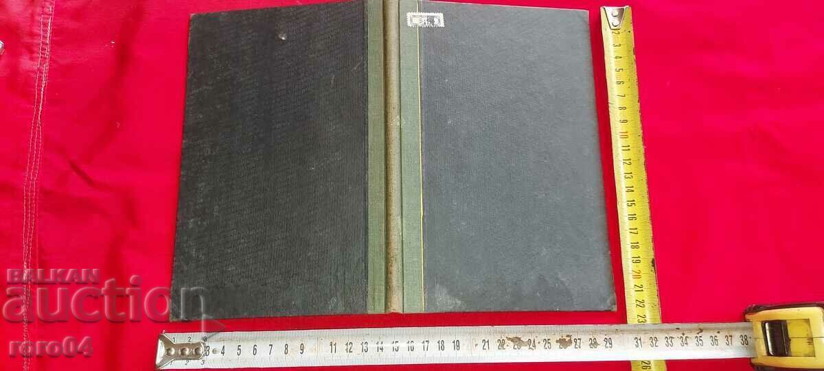 DOCTRINE OF THE INTERVALS - GOOD CHRIST - 6