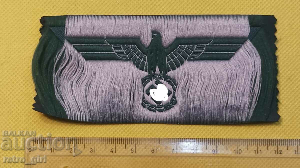 Identification mark III Reich. with price 29.90 BGN | € 15.29 Identification mark III Reich. with price 29.90 BGN | € 15.29