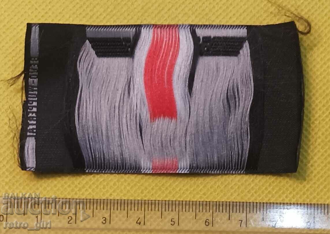 Identification mark III Reich. with price 29.90 BGN | € 15.29 Identification mark III Reich. with price 29.90 BGN | € 15.29