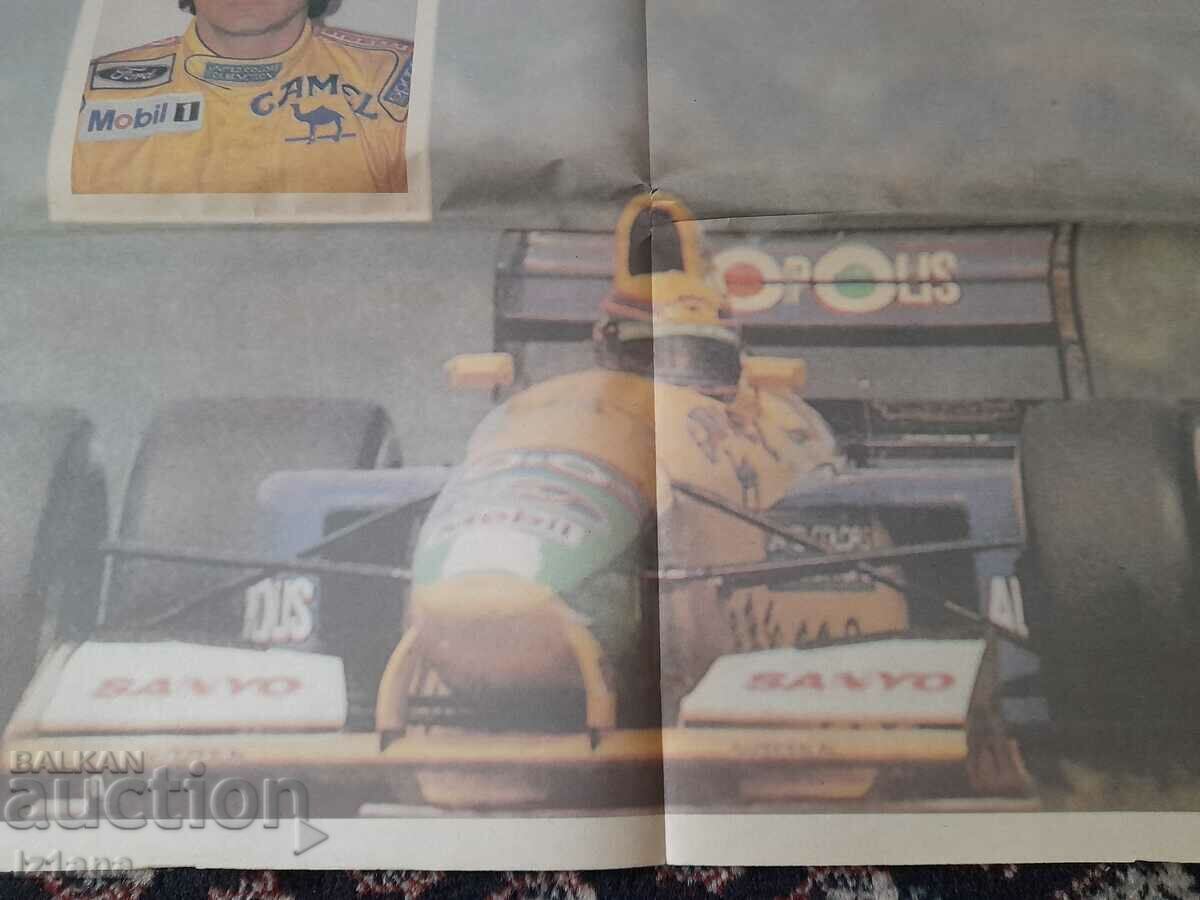 Poster Nelson Pickett, Benetton Ford cu preț 11.00 BGN | € 5.62