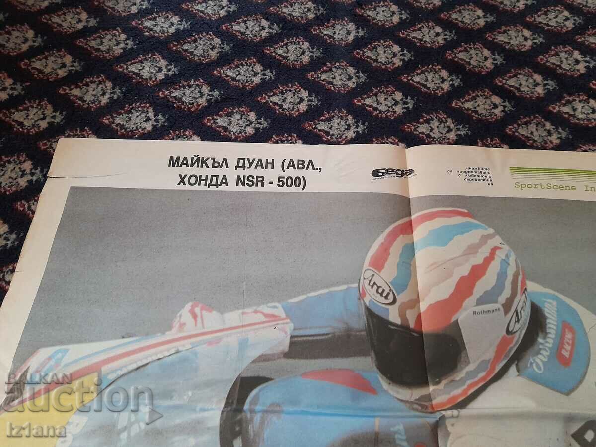 Auction  Poster Michael Dwan,Honda