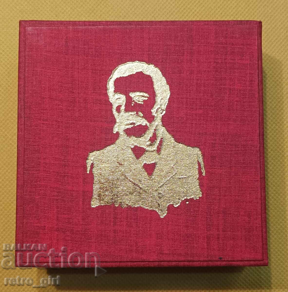 Plaque of VA "G.S. Rakovski". with price 49.90 BGN | € 25.51 Plaque of VA "G.S. Rakovski". with price 49.90 BGN | € 25.51