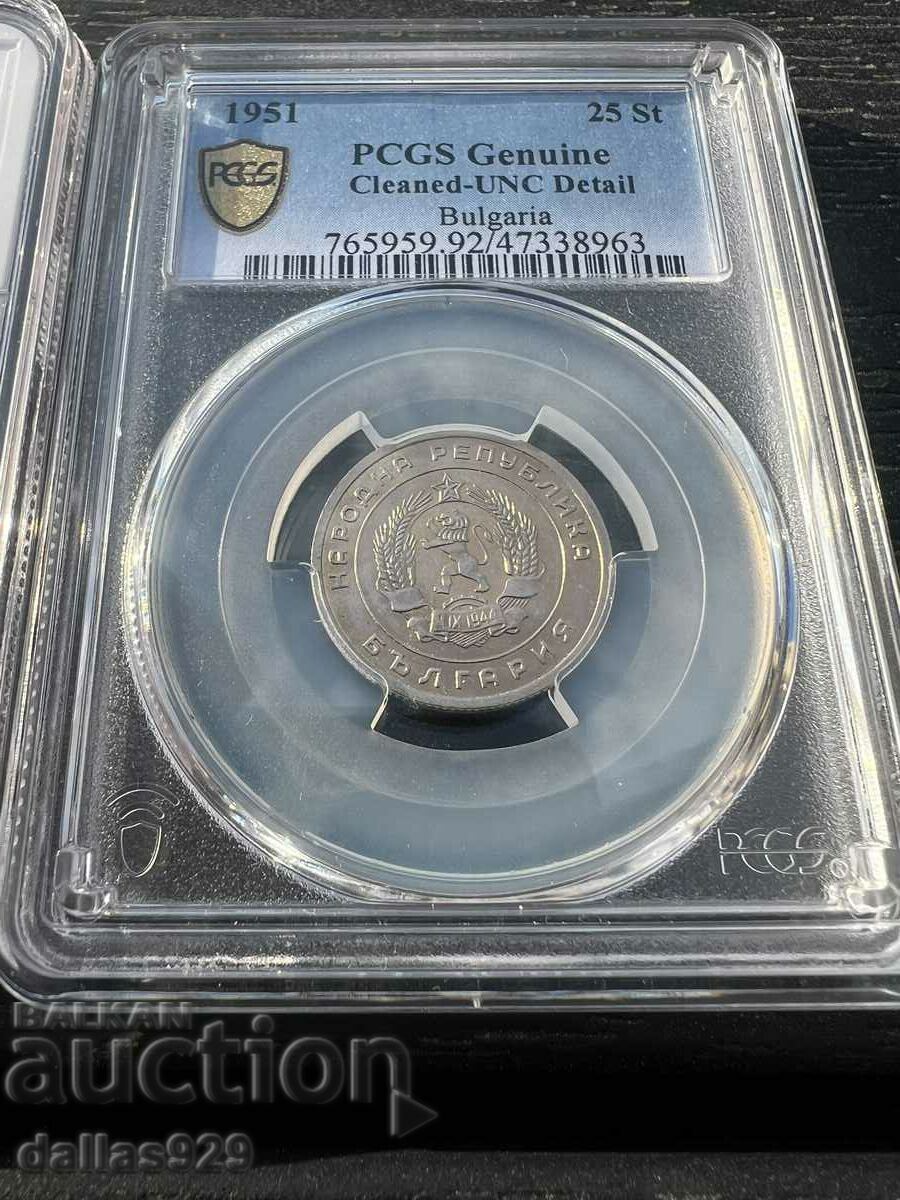 25 cents 1952 unc