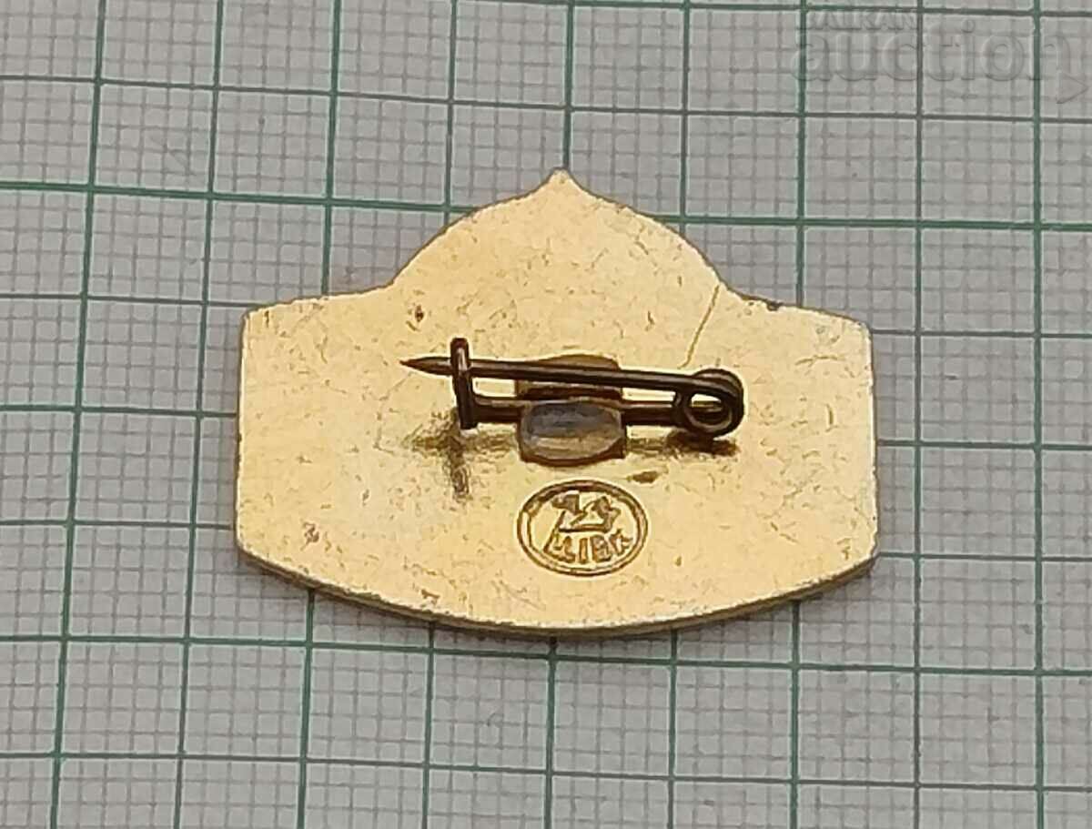 INTERKOSMOS SOYUZ-30 URSS - INSIGNĂ POLONĂ cu preț 5.00 BGN | € 2.56 INTERKOSMOS SOYUZ-30 URSS - INSIGNĂ POLONĂ cu preț 5.00 BGN | € 2.56