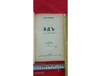 AD - DANTE ALIGERI