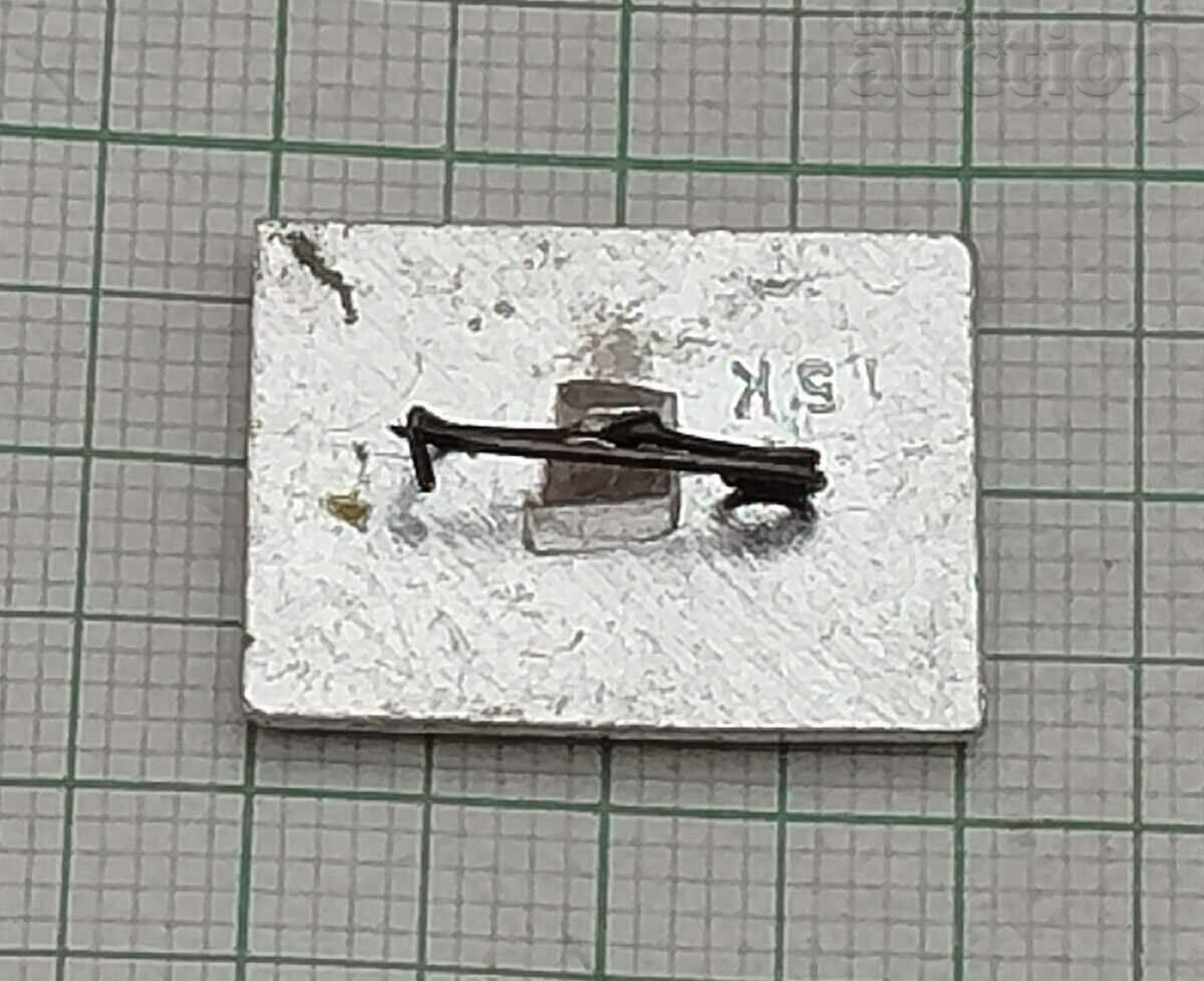 AEROFLOT AIRPORT KURUMOCH SAMARA/KUIBISHEV USSR BADGE with price 3.00 BGN | € 1.53 AEROFLOT AIRPORT KURUMOCH SAMARA/KUIBISHEV USSR BADGE with price 3.00 BGN | € 1.53