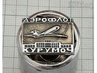 AEROFLOT AIRPORT KURUMOCH SAMARA/KUIBISHEV USSR BADGE
