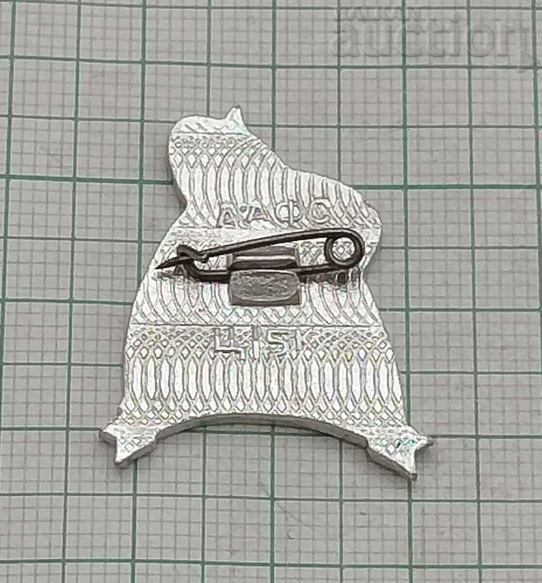 KARAGANDA SPACE PORT KAZAKHSTAN USSR BADGE with price 7.00 BGN | € 3.58 KARAGANDA SPACE PORT KAZAKHSTAN USSR BADGE with price 7.00 BGN | € 3.58