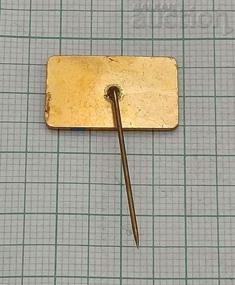 SLOVAIR HELICOPTER M-2 CZECHOSLOVAKIA ENAMEL BADGE with price 5.00 BGN | € 2.56 SLOVAIR HELICOPTER M-2 CZECHOSLOVAKIA ENAMEL BADGE with price 5.00 BGN | € 2.56