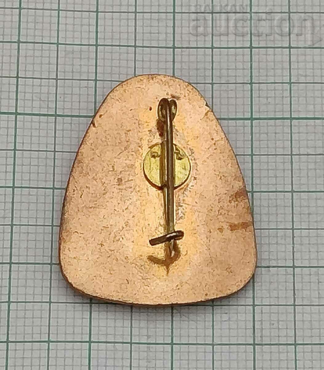 AERONAUTICA BALKANIADA ROMANIA 1979 BADGE with price 5.00 BGN | € 2.56 AERONAUTICA BALKANIADA ROMANIA 1979 BADGE with price 5.00 BGN | € 2.56