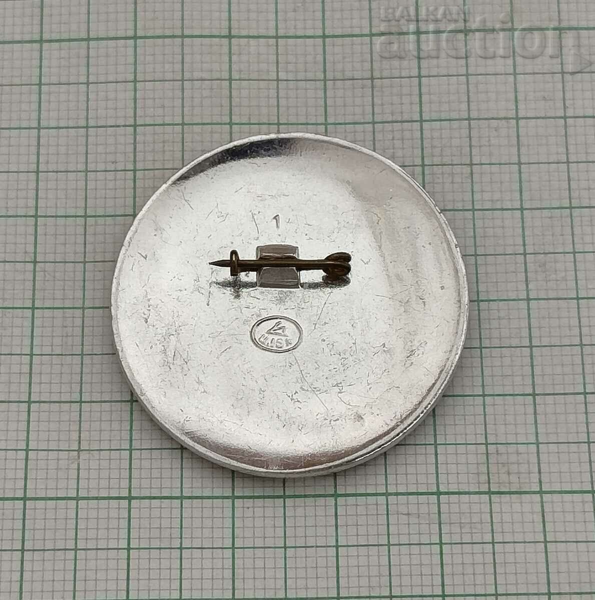 ΓΙΟΥΡΙ ΓΚΑΓΚΑΡΙΝ ΠΡΩΤΟ ΚΟΣΜΟΝΑΥΤΙΚΟ ΣΗΜΑ με τιμή 7.00 BGN | € 3.58