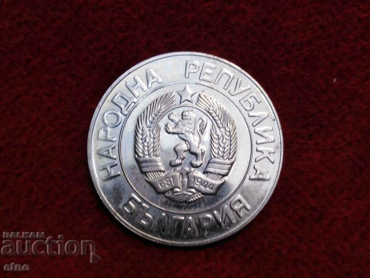 20 BGN 1989 with price 15.00 BGN | € 7.67 20 BGN 1989 with price 15.00 BGN | € 7.67