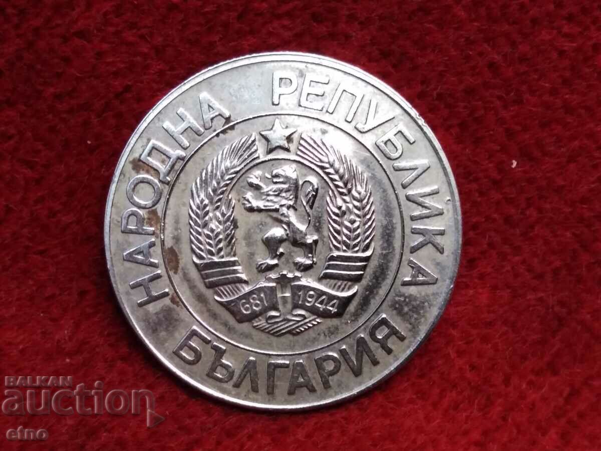 20 BGN 1989 with price 10.00 BGN | € 5.11 20 BGN 1989 with price 10.00 BGN | € 5.11
