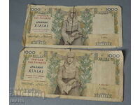 1935 Grecia Bancnotă grecească 1000 drahme lot 2 bancnote