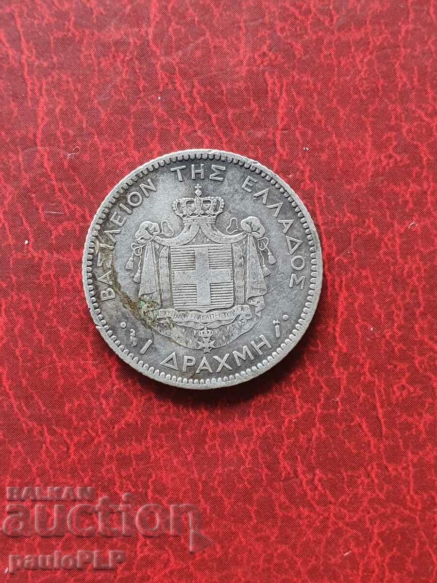 1 Drahma 1883 - Rar cu preț 68.00 BGN | € 34.77 1 Drahma 1883 - Rar cu preț 68.00 BGN | € 34.77