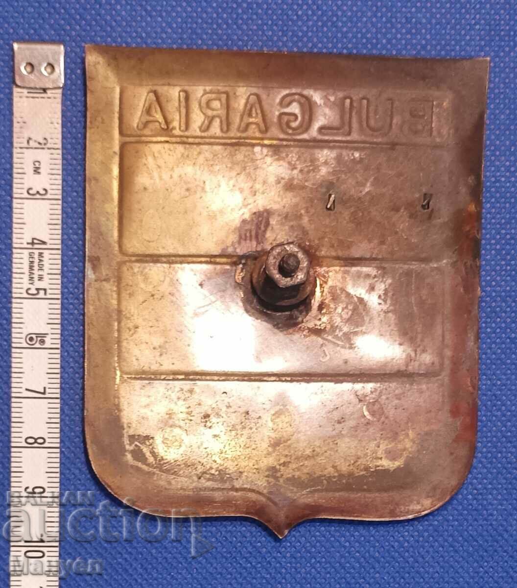 Auction Old brass plate NRB. Auction Old brass plate NRB.
