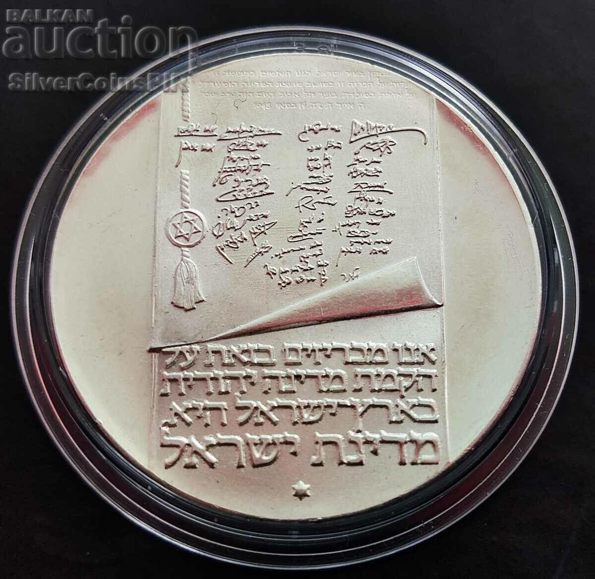 Сребро 10 Лири 25г. От Независимостта на Израел 1973