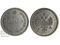 Silver coin 1 ruble 1877 • Russia