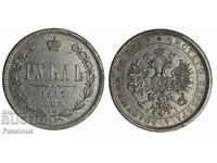 Silver coin 1 ruble 1877 • Russia