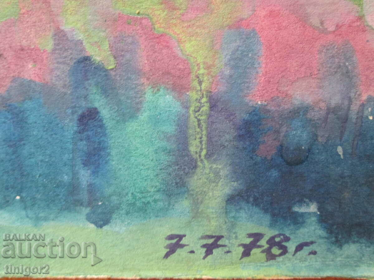 1978. Watercolor painting, Todor Dryankov, signed, 50x36cm. with price 160.00 BGN | € 81.81