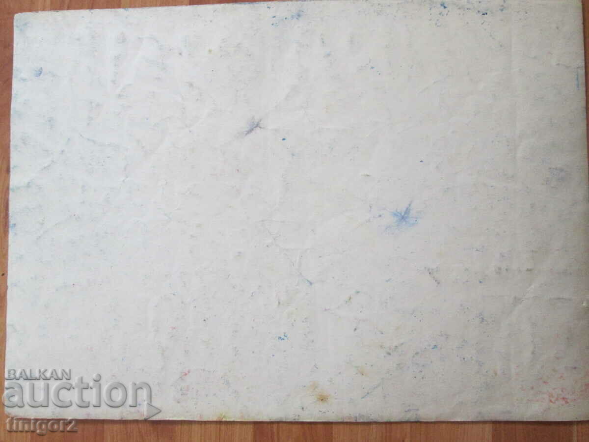 1978. Watercolor painting, Todor Dryankov, signed, 50x36cm. - 5 1978. Watercolor painting, Todor Dryankov, signed, 50x36cm. - 5