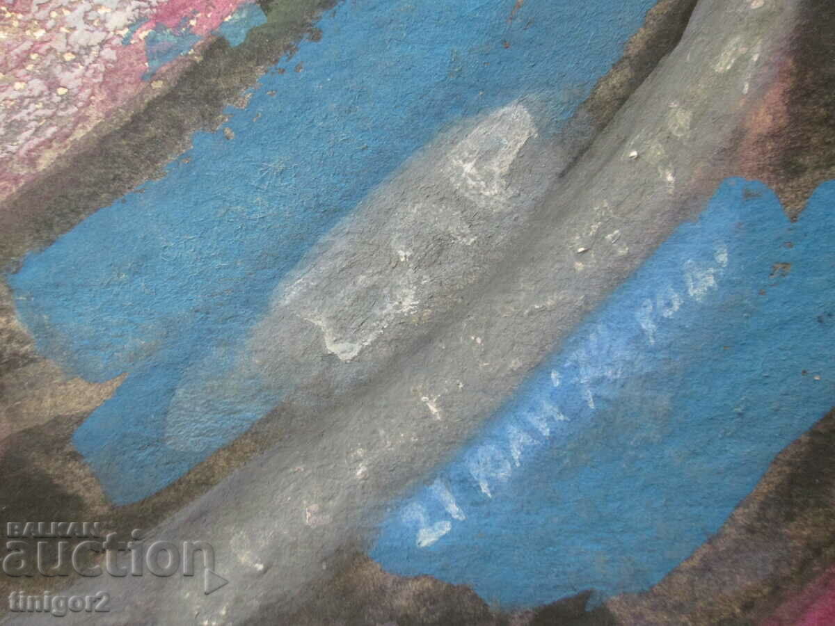 1978. Watercolor painting, Todor Dryankov, signed, 50x36cm. with price 160.00 BGN | € 81.81 1978. Watercolor painting, Todor Dryankov, signed, 50x36cm. with price 160.00 BGN | € 81.81