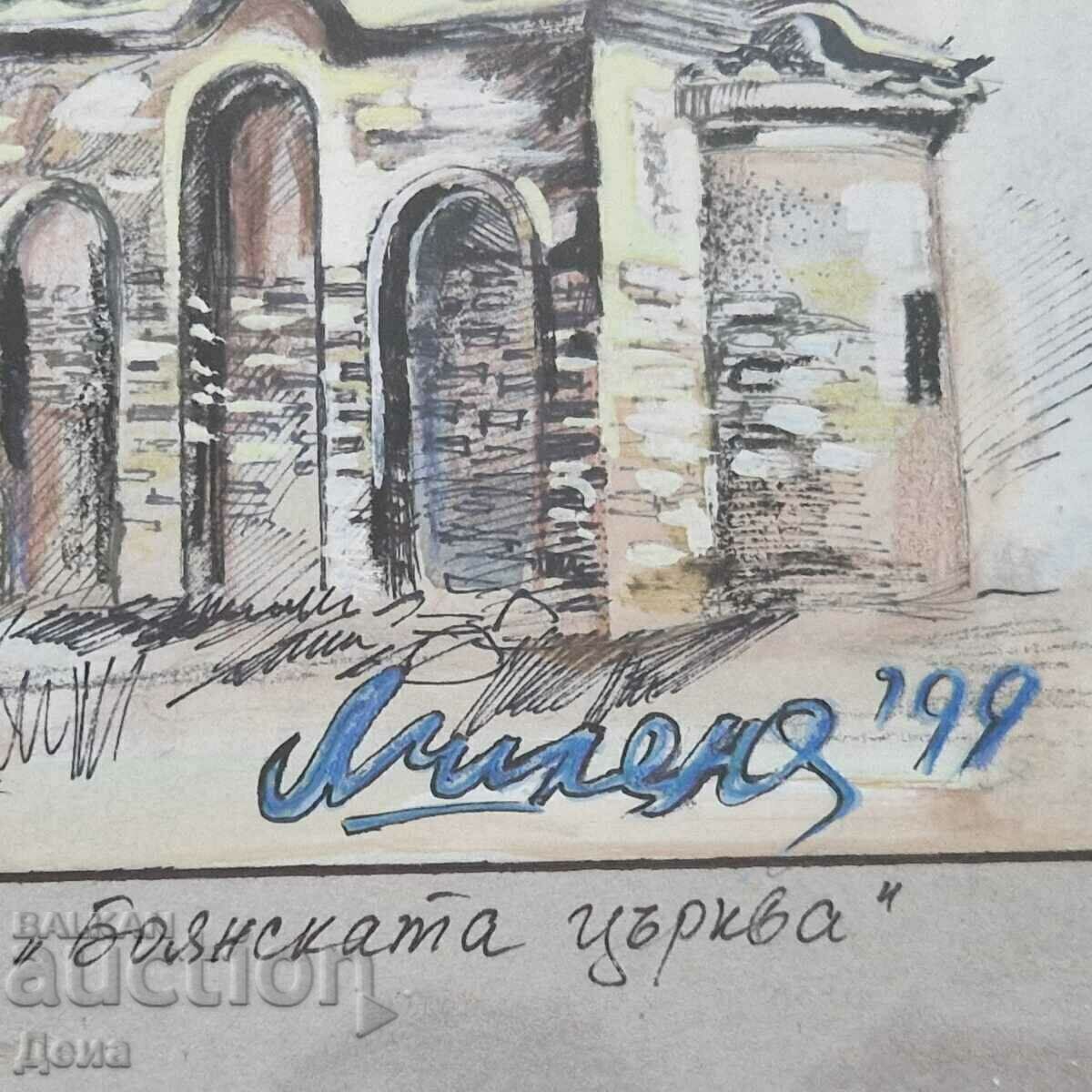 Livrarea Pictură Milena Georgieva 1999.