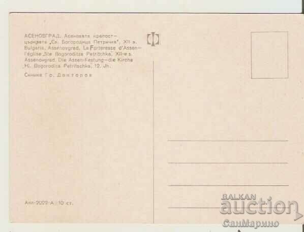 Card Bulgaria Asenovgrad Asenov Fortress Church 3* with price 0.80 BGN | € 0.41 Card Bulgaria Asenovgrad Asenov Fortress Church 3* with price 0.80 BGN | € 0.41