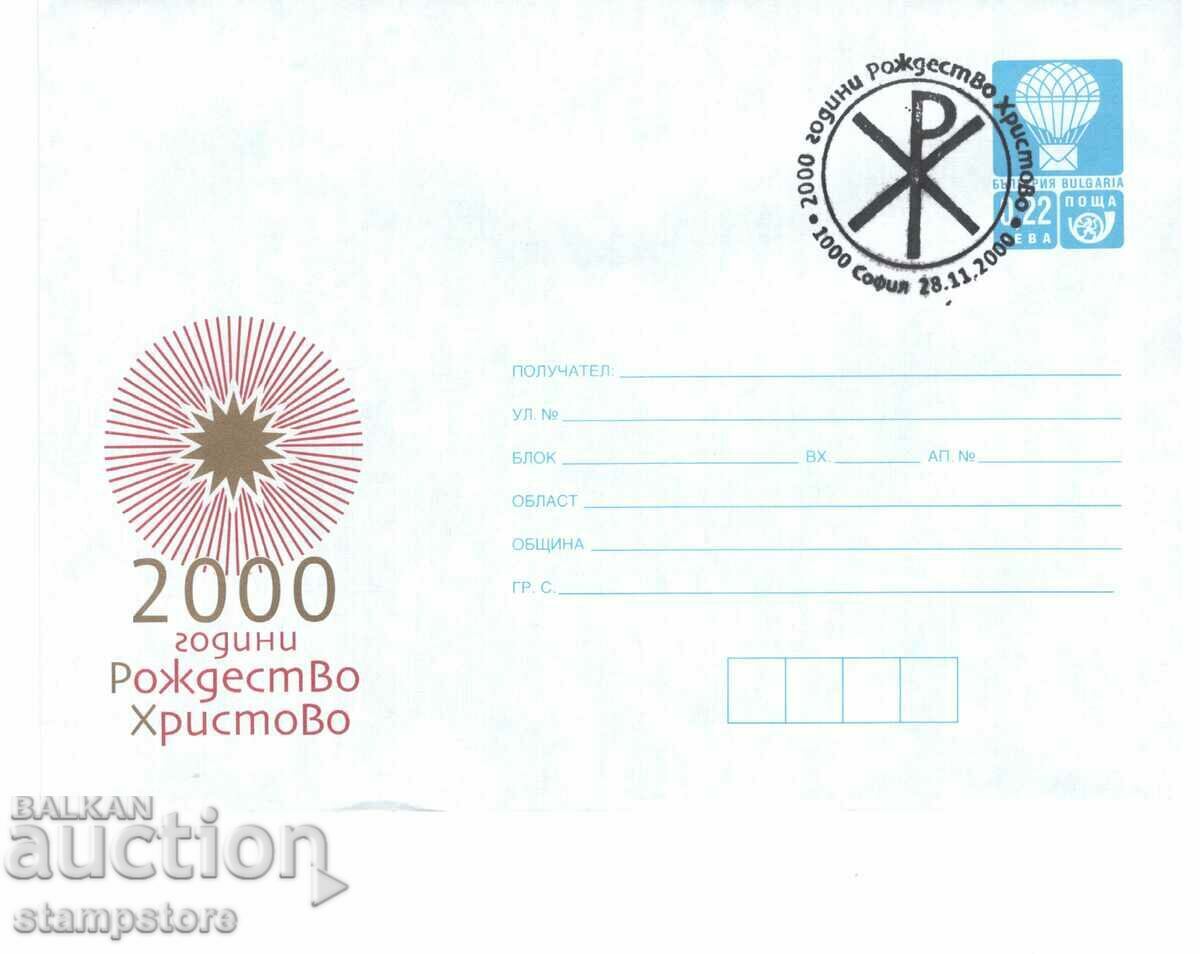 Postal envelope 2000 Nativity of Christ