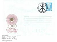Ταχυδρομικός φάκελος 2000 Γέννηση του Χριστού