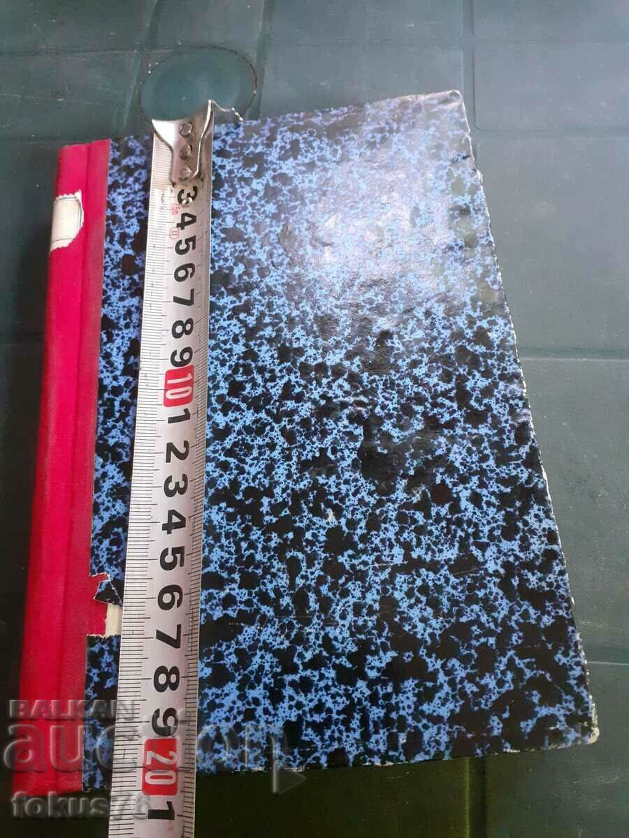 Αντίκα βιβλίο - Νεανική - 6 Αντίκα βιβλίο - Νεανική - 6