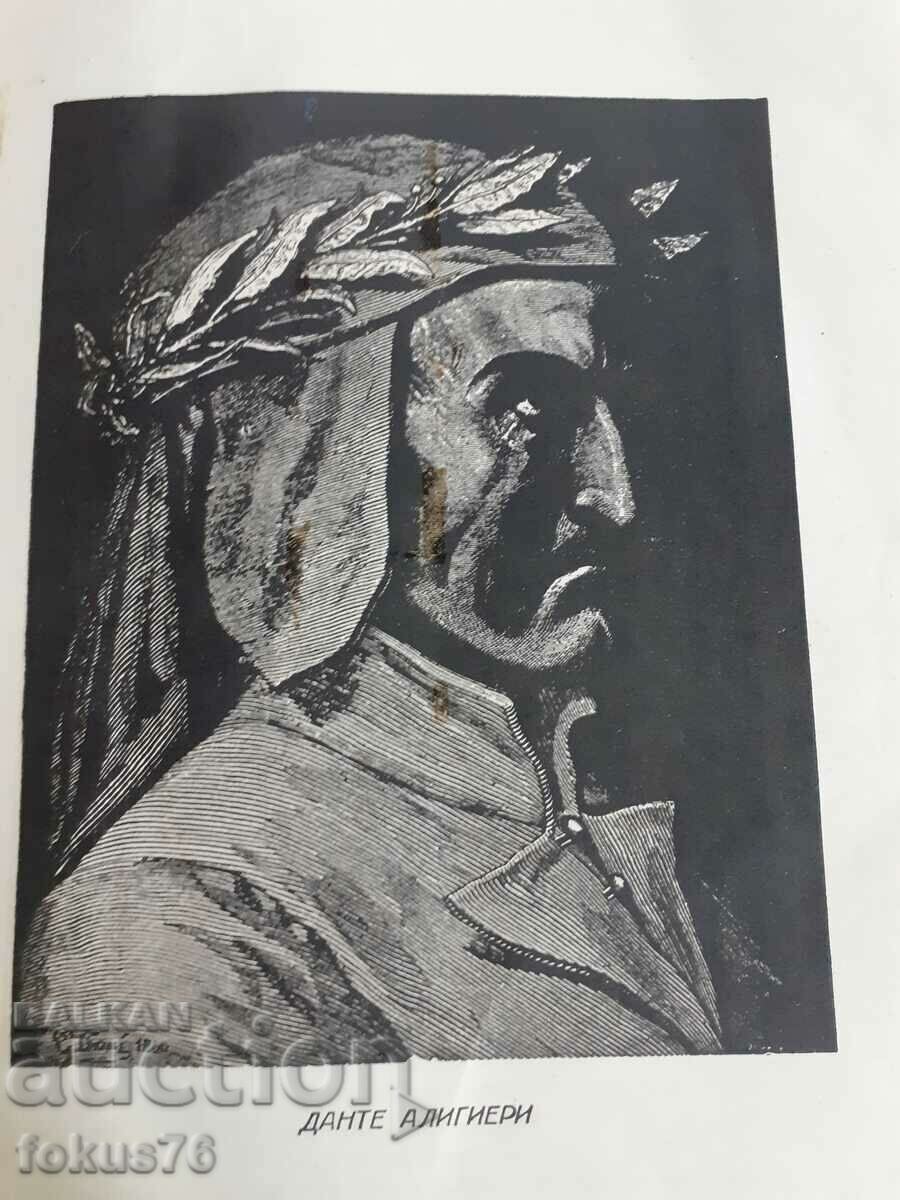 Auction Antiquarian Book - Hell Auction Antiquarian Book - Hell