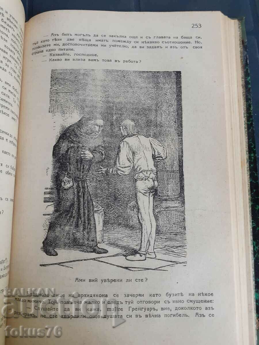 Antique book - Paris St. Virgin - 5 Antique book - Paris St. Virgin - 5