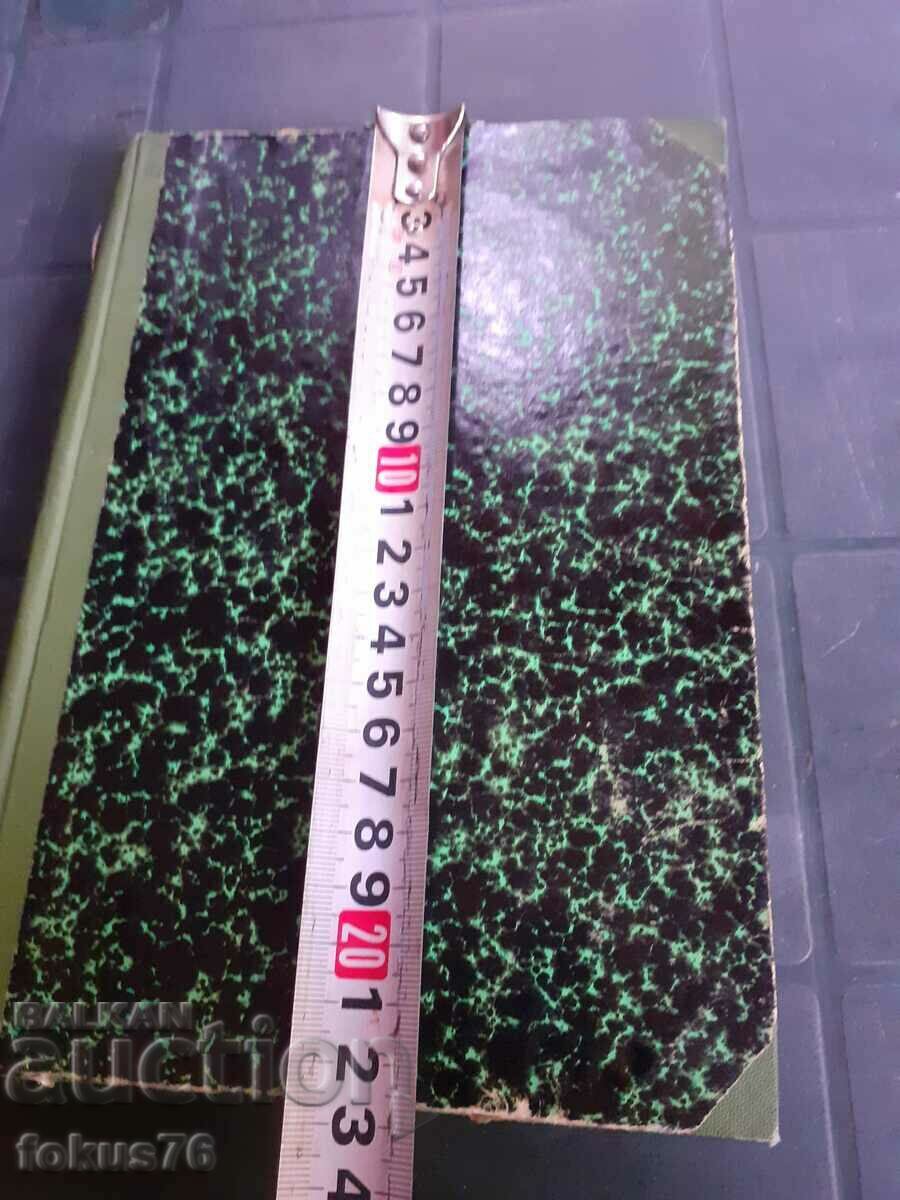 Antique book - Paris St. Virgin - 7 Antique book - Paris St. Virgin - 7