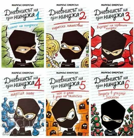 Diary of a Ninja. Book 1-6