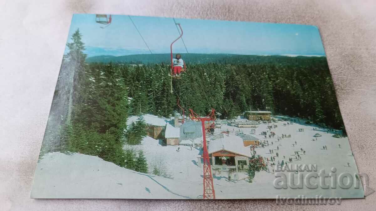 Postcard Borovets To the track 1973