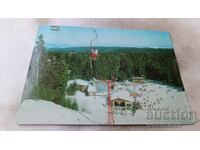 Пощенска картичка Боровец Към пистата 1973
