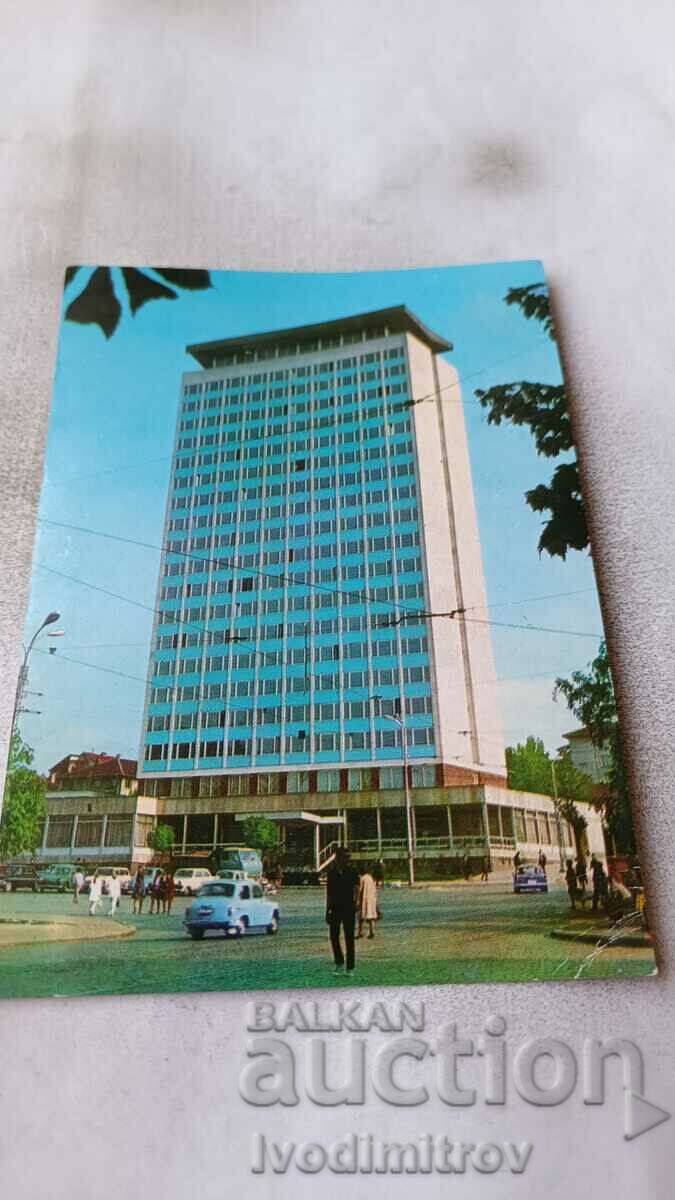 Postcard Sofia Hotel Hemus