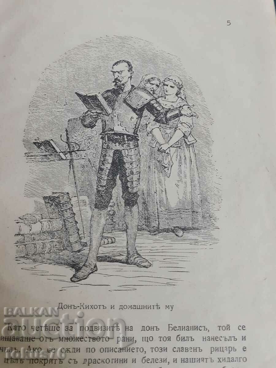 Auction Antiquarian book - Don - Quixote Lamansky Auction Antiquarian book - Don - Quixote Lamansky