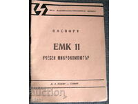 Pașaportul microcomputerului educațional EMK 11 VMEI Lenin 1982