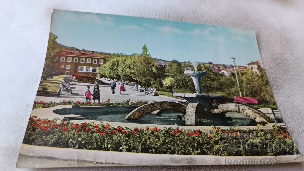 Пощенска картичка Велико Търново Изглед от парка 1961