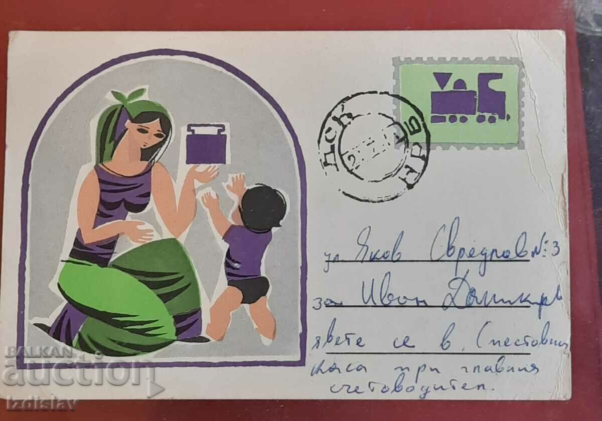 Advertising brochure from Social Times.