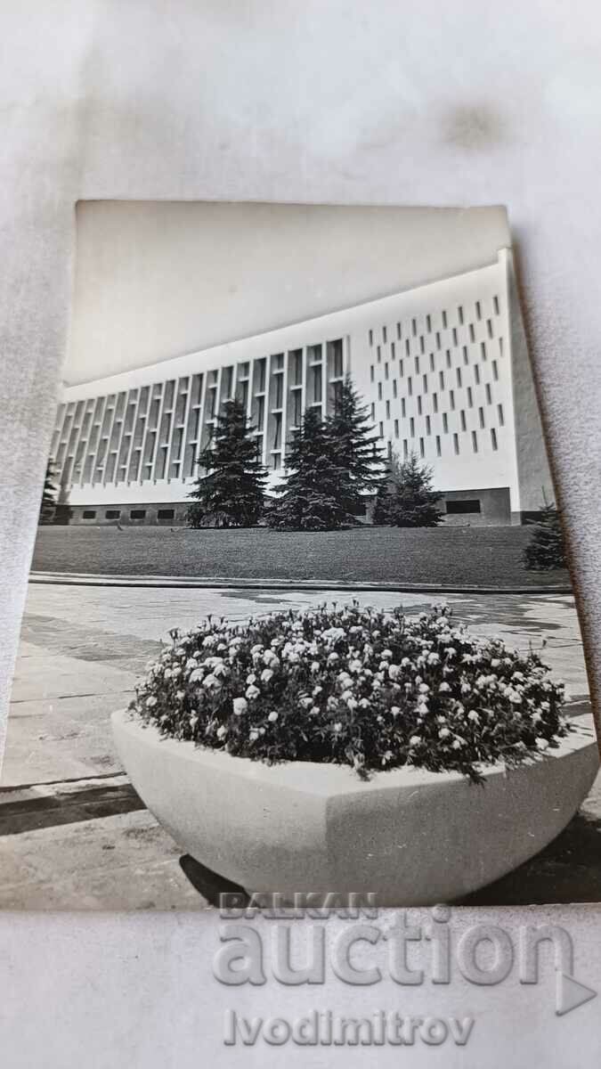 Carte poștală Universiada Sala Sporturilor din Sofia 1960