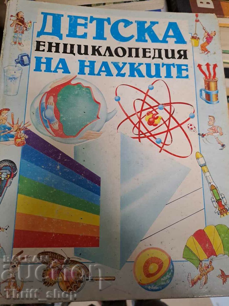 Enciclopedia științei pentru copii