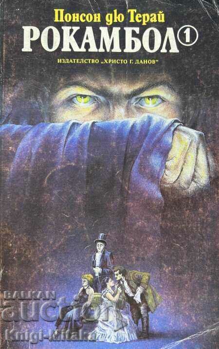 Rockambol. Volume 1-13 - Ponson du Terrail Rockambol. Volume 1-13 - Ponson du Terrail