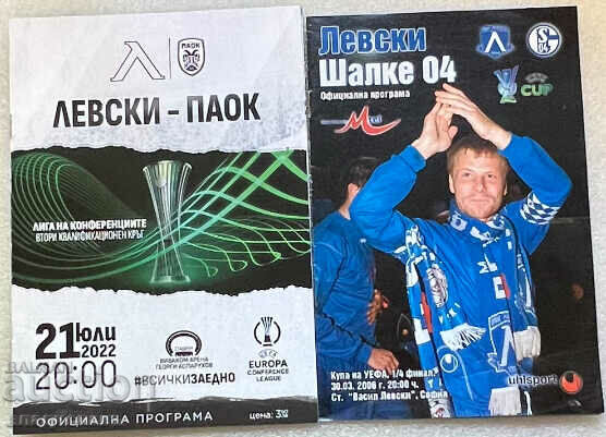 2 футболни програми ЛЕВСКИ-ПАОК, ЛЕВСКИ-ШАЛКЕ 04